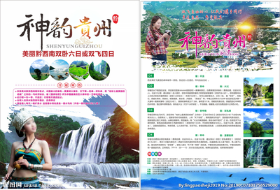 贵州广告设计与软件开发 创新融合与视觉图库的构建