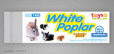 泰莎与力天宠物食品的品牌重塑 东莞比高设计公司的全案创意实践