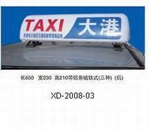 丹阳市界牌镇鸿腾汽车配件厂 专注汽车广告与内饰配件，助力贵州广告设计创新