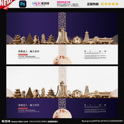 绘美黔景 从镜头看贵州广告设计的自然与人文融合之道