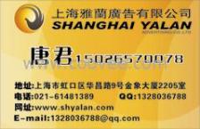 贵州都市广告与软件开发的融合新视野