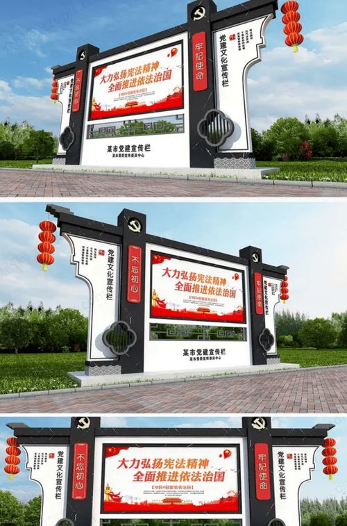 户外宣传栏 贵州广告设计中的地域文化表达