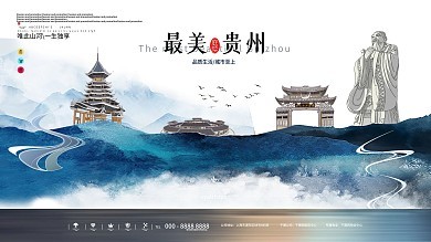 广州地标图片-广州地标模板图片在线制作-图司机