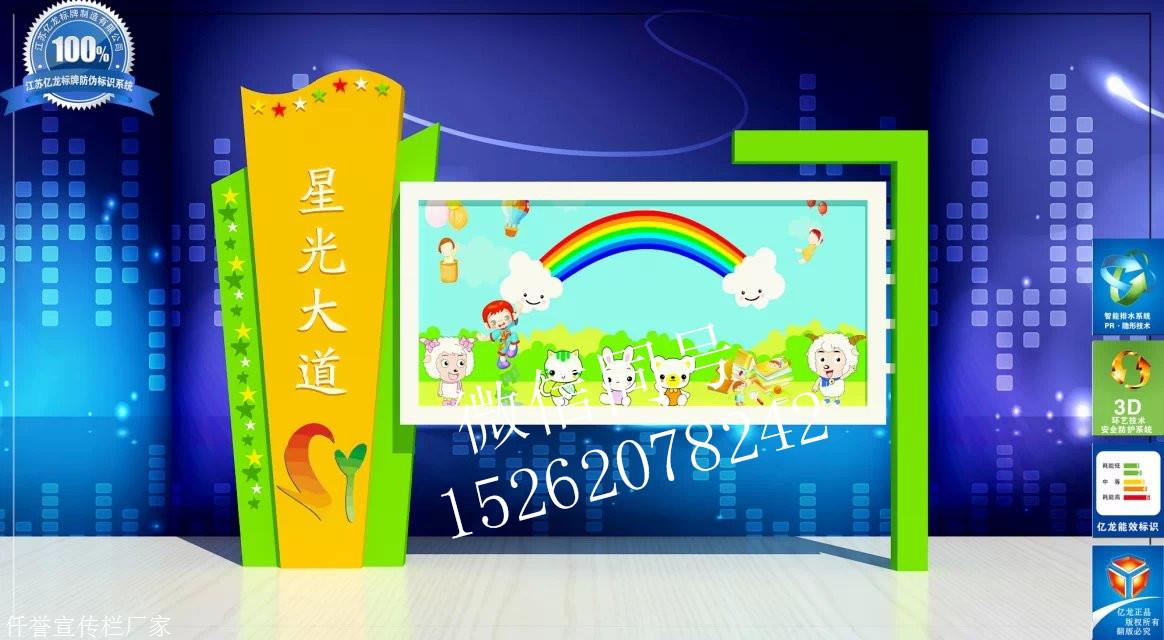 贵州宣传栏 贵阳学校宣传栏 安顺校园文化长廊 铜仁学校公告栏制