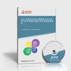 2024年1-5月贵州省房地产开发投资与销售状况及软件开发产业联动分析